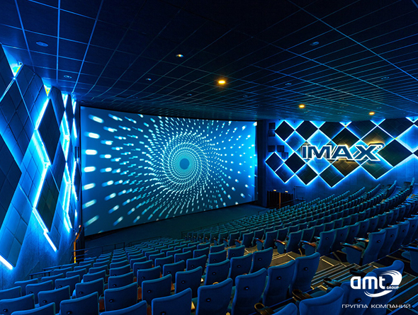 Кинотеатр «Океан» во Владивостоке