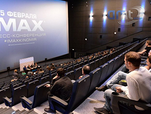 Зал IMAX в кинотеатре «Киномир Арена»