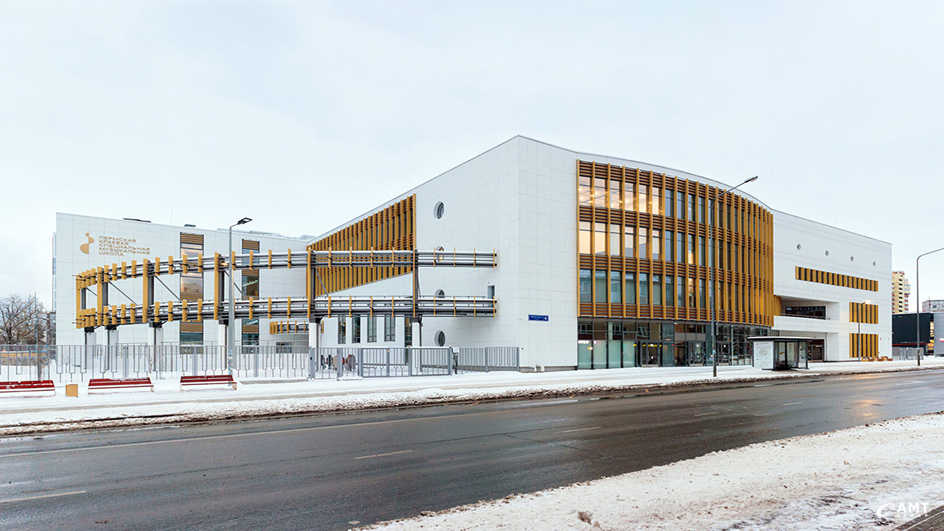 Пермская краевая специальная музыкальная школа